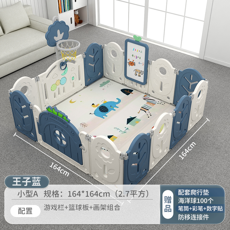 [เจ้าชายสีฟ้า] 164*164 (เล็ก)