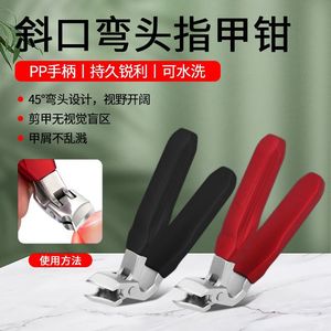 Stainless Steel Angled Nail Clippers 15Mm Bevel Design For Finger Manicure Tools - Product Image 1