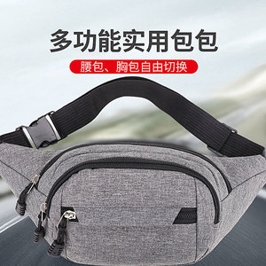 Nylon Waist Bag 28x14x10 Cm Multi Layer Outdoor Sports Running Fitness Crossbody Chest Pack Solid Color Durable - Product Image 4
