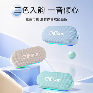 Claison Portable <b>Speaker</b> 192x93x90mm With <b>Led</b> Light For Outdoor Home Use - Product Image 3