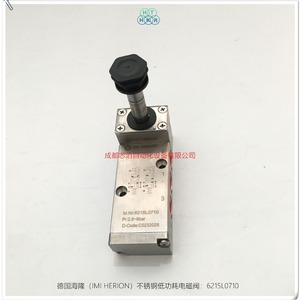 อิมี เฮริออน 6215L0710 วาล์วควบคุมลม 2.5-8 บาร์ 1/4 นิ้ว แก๊ส สแตนเลส - Product Image 2