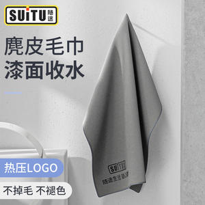 Toalla de Lavado de Autos SuiTu de Doble Cara, Fibra Engrosada Sin Pelusas para Limpieza de Vehículos, Uso Interior - Product Image 2