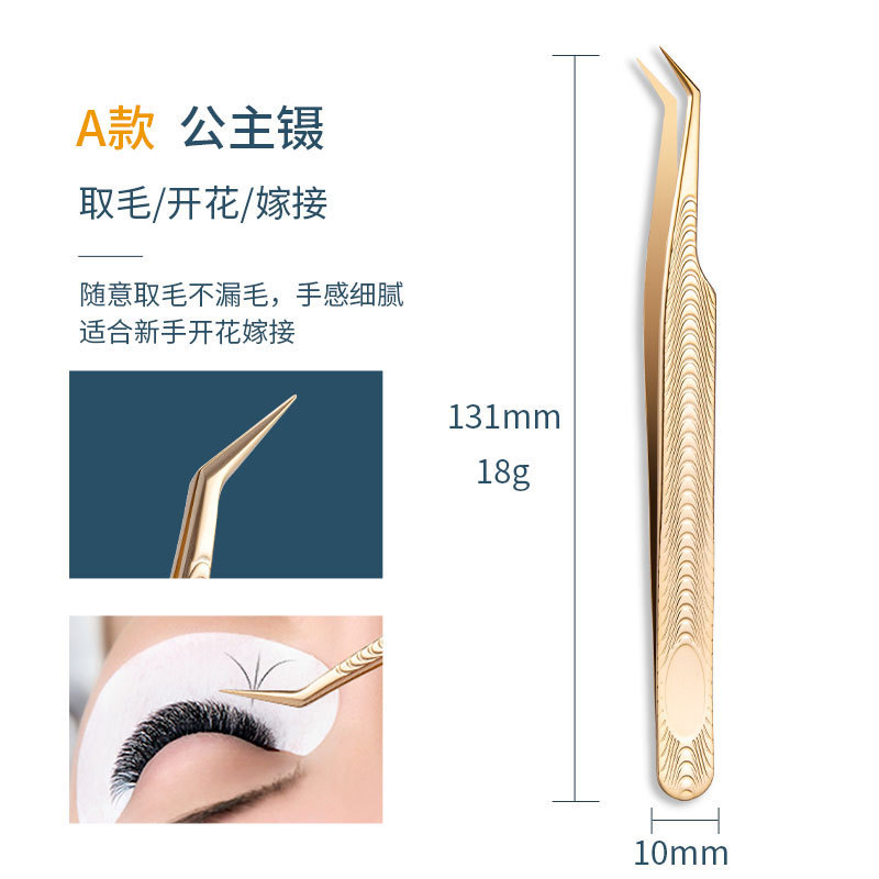 ONEeyelash tweezers15