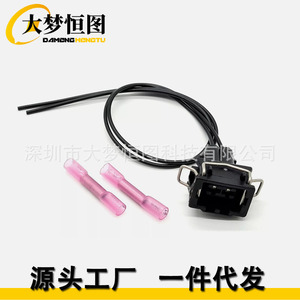 Vw Plug 2 Pin Repair Kit 357972752 Female For Skoda Seat Audi <b>Black</b> Plastic Connector Auto Wiring <b>Harness</b> - Product Image 1