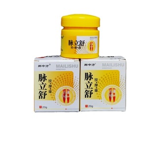 Crème Naturelle OEM 20g pour Veines Variqueuses et Varicosités, Favorisant une Meilleure Circulation Sanguine - Product Image 2