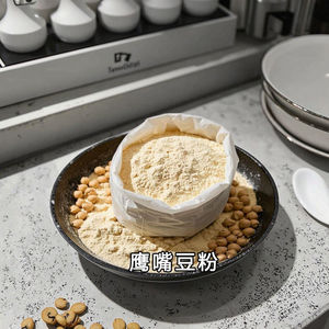 <span class=keywords><strong>Poudre</strong></span> <span class=keywords><strong>de</strong></span> <span class=keywords><strong>substitut</strong></span> <span class=keywords><strong>de</strong></span> <span class=keywords><strong>repas</strong></span> aux céréales mélangées <span class=keywords><strong>de</strong></span> qualité alimentaire, enrichie en extraits végétaux et vitamines (pois chiches), avec sucre, conditionnement en bouteille, vente en gros usine - Product Image 3