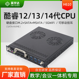 Innolux H610 Plug-in OPS <b>Mini</b> <b>PC</b> With AMD Radeon Vega 10 Graphics Industrial Control Computer Module - Product Image 5