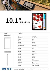 Grote E-Ink <span class=keywords><strong>Display</strong></span> 10 Inch Aangepast Scherm E-Ink <span class=keywords><strong>Display</strong></span> E-Paper Epd Android Tablet <span class=keywords><strong>Computer</strong></span> Extra Scherm E Ink <span class=keywords><strong>Display</strong></span> Paneel - Product Image 6