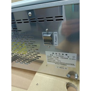 Machine d'emballage sous vide Tosei V-492G 200V 3 phases 2,3 kW semi-automatique pour usage industriel - Product Image 1