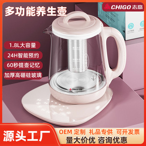 Hap Health <b>Pot</b> 1.5-2L Glass Tea Maker With Filter Automatic Herbal Tea Kettle - Product Image 5
