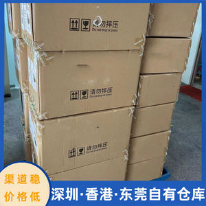 Lianshuncheng International Logistics, transport maritime et aérien, expédition de marchandises surdimensionnées, e-commerce transfrontalier, Shenzhen - Product Image 5