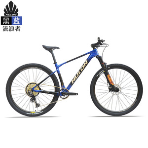 Vélo de montagne Hulda 27,5/29 pouces, 12 vitesses, frein hydraulique, cadre rigide, roue en alliage d'aluminium - Product Image 3