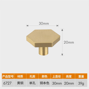 <b>Copper</b> Cabinet Handle Octagonal Minimalist Design For Wardrobe Drawer <b>Door</b> Surface Mounted Durable Finish - Product Image 3