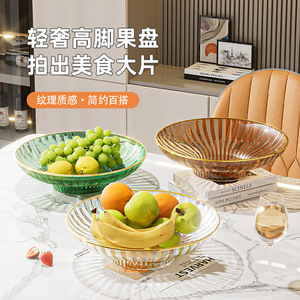 Striped Tall Fruit Plate Round <b>Plastic</b> Large Capacity For Living Room Coffee <b>Table</b> Decorative Trays - Product Image 4