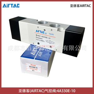 Válvula Neumática Airtac de 3 Vías y 5 Puertos 4A330E Tipo Piloto 10 para Uso General - Product Image 1
