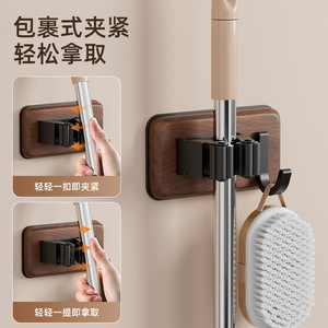 Excellent <b>Wall</b> Mounted <b>Mop</b> Holder Walnut Wood Rectangle Punch Free Storage Solution For Bathroom - Product Image 2