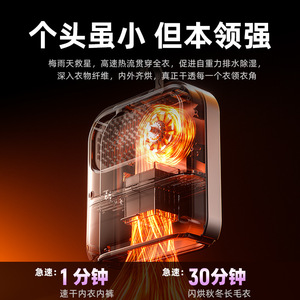 Mini Smart Clothes Dryer Y2 Foldable 5-10kg Electric Portable Home Travel Use - Product Image 2