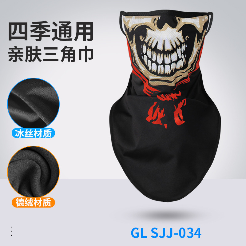 GL-SJJ-034
