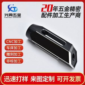 Pédale de vélo Xingtong, taille personnalisée, durable, axe en acier usiné CNC - Product Image 4