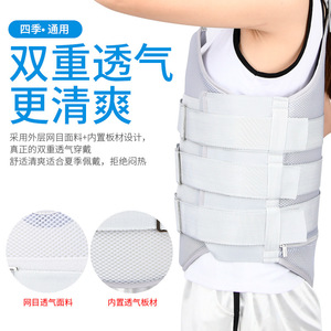 Attelle de fixation thoraco-lombaire réglable SMLXL en thermoplastique basse température pour la rééducation des fractures lombaires - Product Image 1