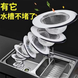 Stainless Steel <b>Kitchen</b> Sink Strainer Filter A1666 For Vegetable Wash Basin Drain Anti <b>Clog</b> - Product Image 2