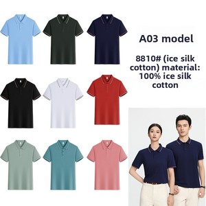 A01 Style Men's Short Sleeve Polo Shirt Solid Color Knitted Cotton Anti-Pilling Casual Design Regular Fit - Product Image 2