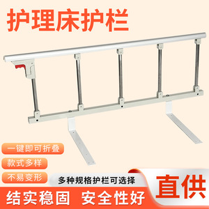Zhuoran Nursing Bed Guardrail 40cm Height Adjustable Safety Rail For Elderly With Press Fixed Installation - Product Image 5