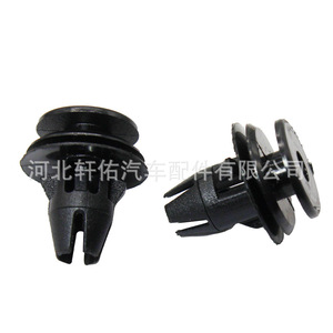 Clip de Montaje para Tubo de Luz Trasera de Chrysler Dodge Ram 68061648-AA, Plástico, Pieza Única - Product Image 1