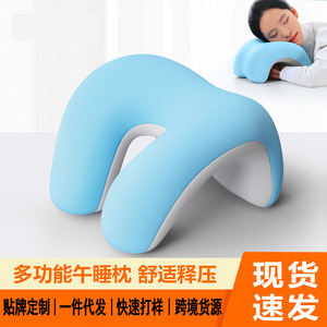 U Shape Nap Pillow Polyester Portable Desk Pillow For Office Sleeping Head Support - Product Image 3