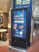 Pantalla LCD de 50 Pulgadas a Todo Color, Sin Función Táctil, Cartel Digital Animado, para Elevadores, Educación, Hospitales y Salas de Espera