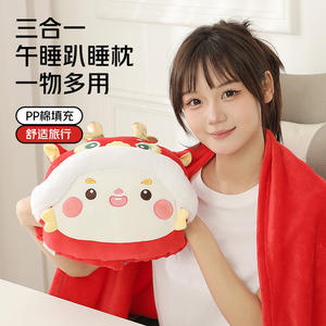 Manta de peluche con diseño de dragón, color rojo y dorado, multifuncional para viajes y para dormir, regalo unisex - Product Image 1