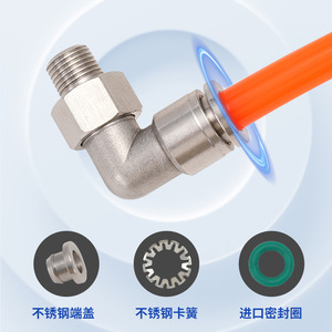 Stainless Steel Pipe Fitting <b>Quick</b> <b>Connector</b> Threaded Elbow For Pneumatic Parts - Product Image 5