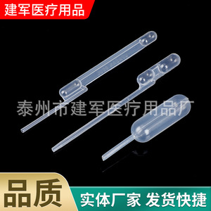 Pipettes en plastique à double bulle Taizhou Jianjun Medical Supplies 100 200 300 µl pour usage en laboratoire - Product Image 4