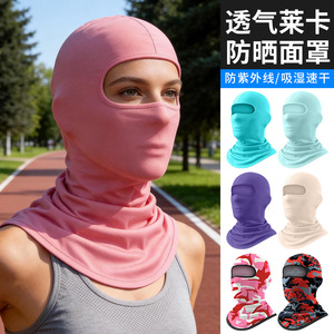 Summer Cycling Face Mask Milk Silk High Elasticity Windproof Dustproof Hood Unisex Summer Outdoor Sports Headgear - Product Image 2