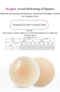 Pétales de poitrine en silicone <span class=keywords><strong>sans</strong></span> couture, couvre-mamelon invisible pour femmes, <span class=keywords><strong>sans</strong></span> colle auto-adhésive, mat, invisible, pour femmes - Product Image 2