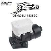 Filtro de aceite de motor Volkswagen Audi Seat 03L115389C 03L115389H Nuevo enfriador de radiador Venta directa de fábrica