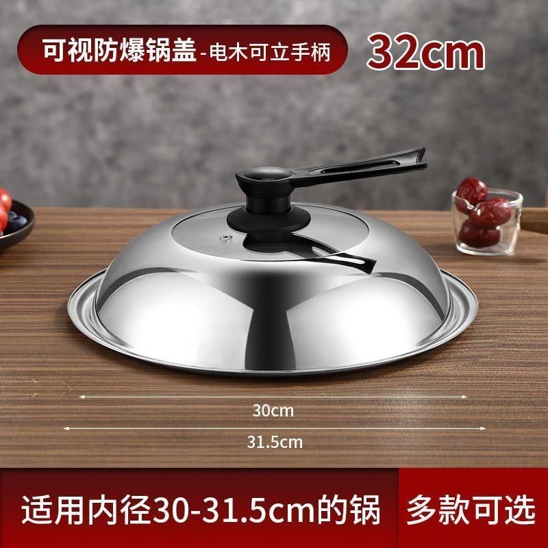 Couvercle 32 - convient aux pots d'un diamètre intérieur de 30 à 31,3 mm.