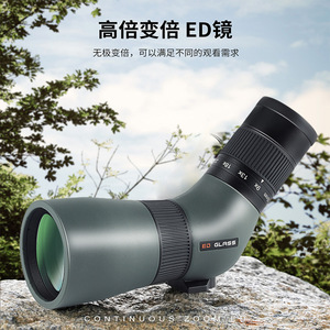 Tianjiao 9-27X56 Monocular Zoom ED Glass Outdoor Telescope - Product Image 3