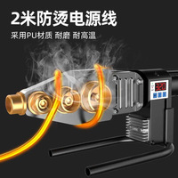 Machine à souder thermofusible à affichage numérique pour tuyaux PPR, directement de l'usine, pour la plomberie et l'ingénierie électrique