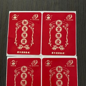 Étiquettes autocollantes en feuille d'or à chaud personnalisées, imperméables et sensibles à la pression pour l'emballage des compléments alimentaires - Product Image 2