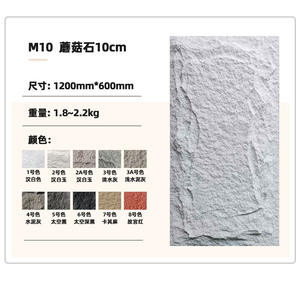 Nouvelle dalle décorative en polyuréthane imitation pierre, cuir, champignon, ardoise, légère, facile à installer, grande taille, pour salon - Product Image 6