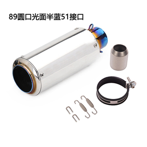 CQHZJ 51mm Universal Racing Moto Rendimiento Escape Silenciador Tailpip Motocicleta Reforma Resonador Silenciador Tubo de escape - Product Image 4