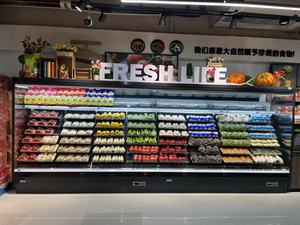 Exhibidor Refrigerado Multipuertas para Supermercado de 1.9 Metros, Refrigerador con Control Remoto, Enfriador Abierto para Vegetales - Product Image 3