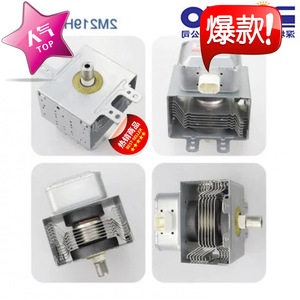 Magnetron pour four à micro-ondes M24FB-610 900W, pièce de rechange durable de haute qualité pour la réparation de micro-ondes - Product Image 2