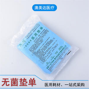 Drap de lit médical jetable Advance Slip bleu non tissé 1 pli stérile imperméable pour chirurgie gynécologique Origine Jiangsu - Product Image 2