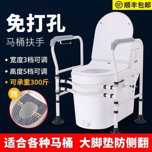 Toilet <b>Grab</b> <b>Bar</b> For Elderly Safety Rail Anti Slip Wall Mounted Home Use 150kg Load Capacity Iron Modern Design - Product Image 3