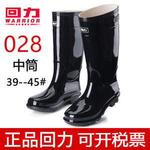 รองเท้าบูทกันฝน Warrior แบบหุ้มข้อกลาง ป้องกันน้ำลื่น ผลิตจาก PVC สำหรับทุกเพศ เหมาะสำหรับงานก่อสร้าง ขนาด 39-45 - Product Image 5