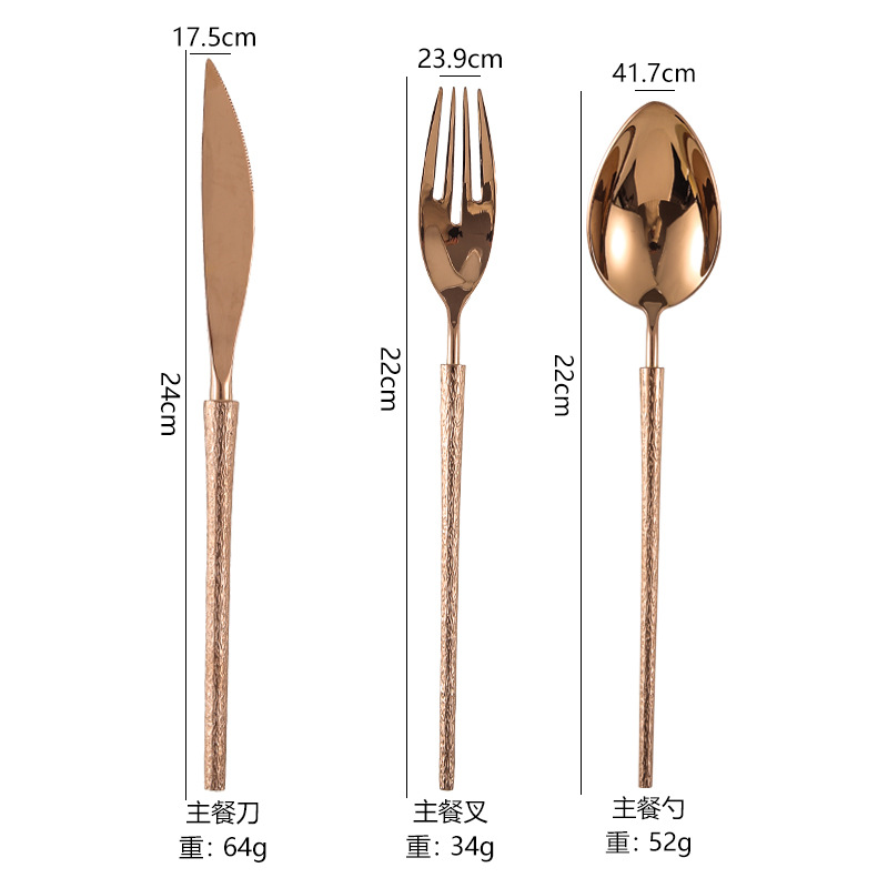 Rose Gold: Three-piece Main Course Set