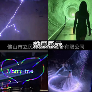 Lumière laser Aurora Tunnel du temps Lmlight, éclairage de scène de mariage animé en couleur - Product Image 1