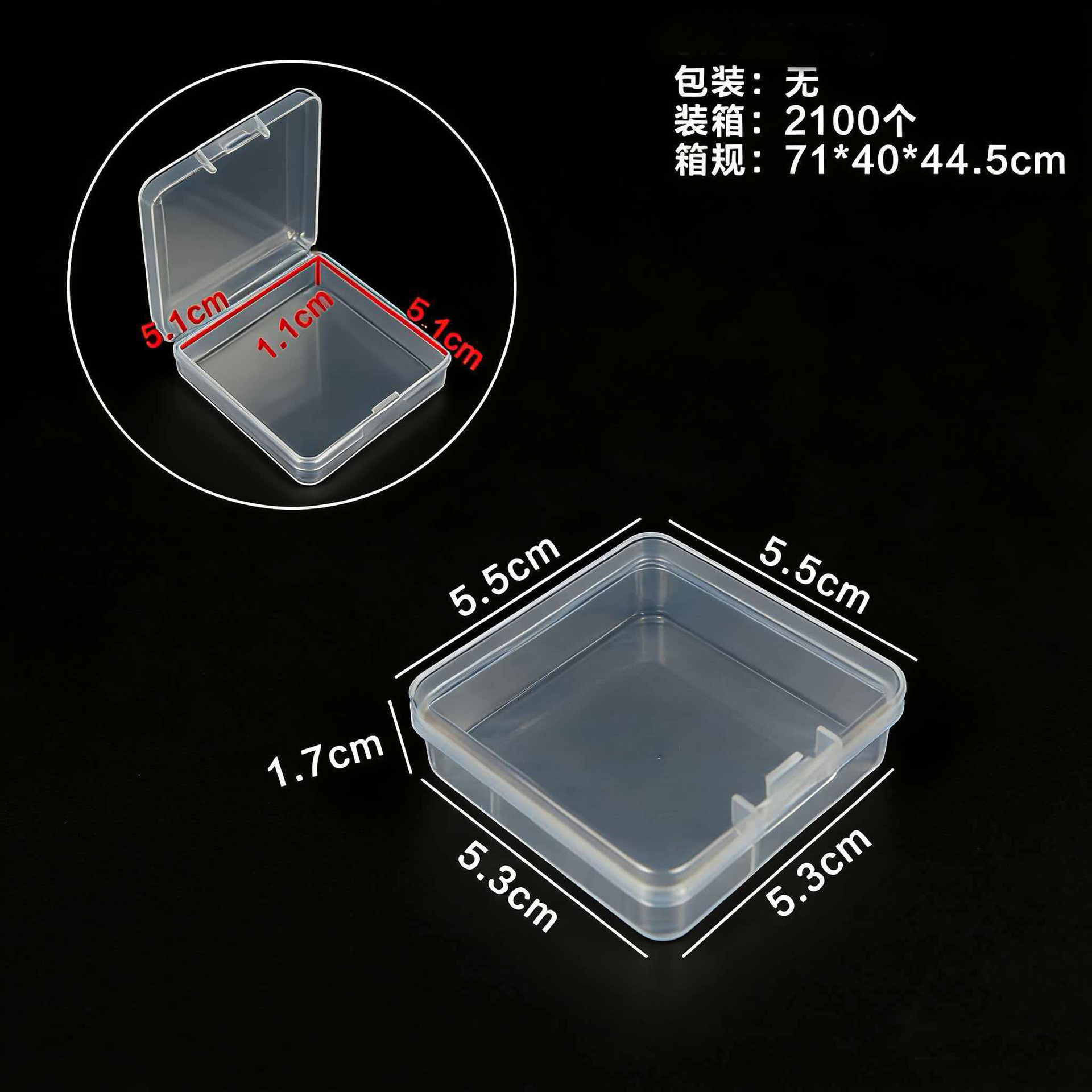 Cuadrado plano de 5,5*5,5*1,7 cm (2100 piezas)